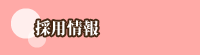 ̗p