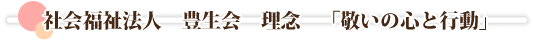 Љ@l@L@O@uh̐Sƍsv